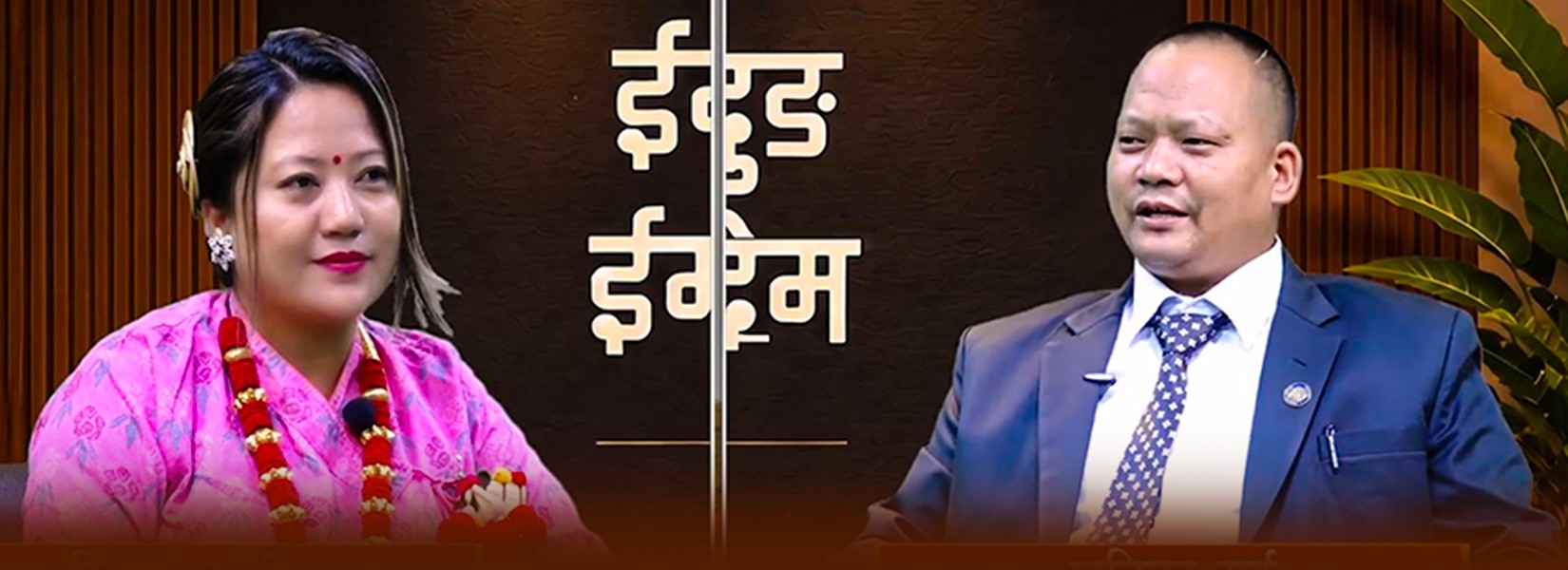 बराह पोखरीको दुःखदेखि काठमाडौंको सफलतासम्म, कानुन तथा होटल ब्याबसायि