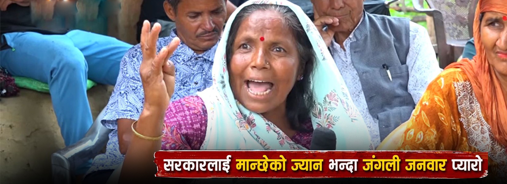 निर्वाचन बहिष्कार गरेका निकुञ्ज प्रभावितहरू: अब पुनर्वासको पक्षमा 