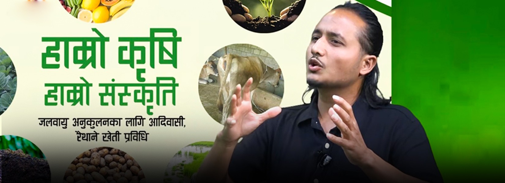  पर्यावरणीय कृषि अभियन्ता,  प्रयास अधिकारी