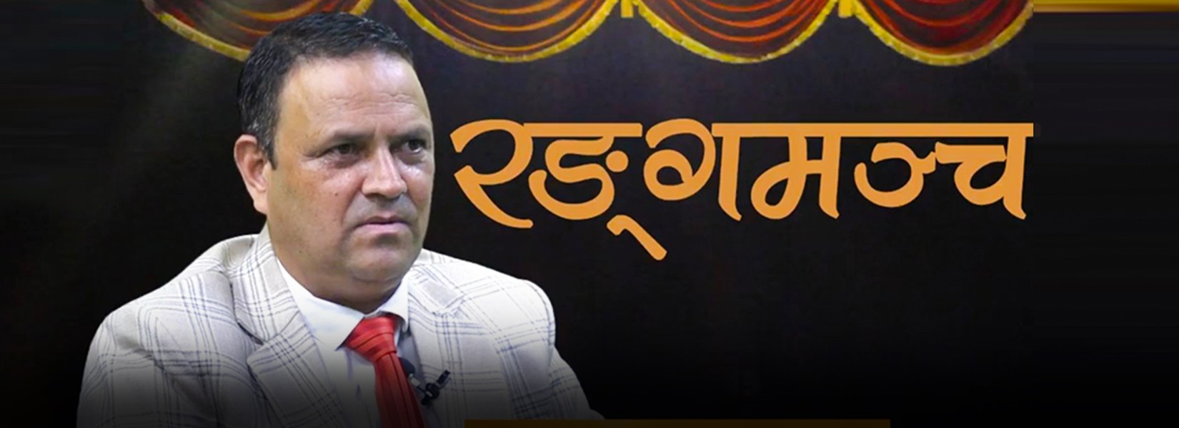नाटकमा बालबालिकाहरुले संवेदनशिल भएर काम गर्छन् । HEMANTA_ GAUTAMTHEATRE PERSON