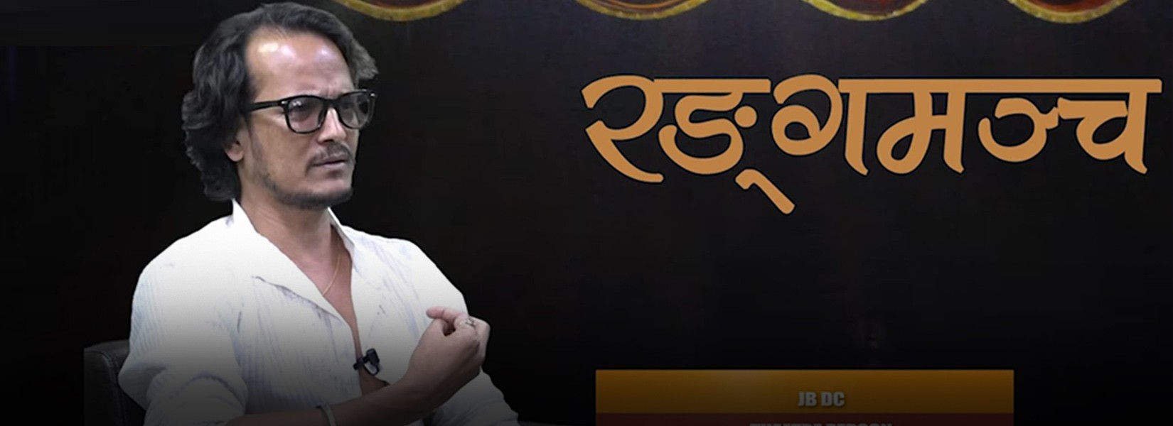 मुन्दुमी ब्लकिङमा अभिनय गर्दा भित्रैबाट उर्जा थपिएको थियोे