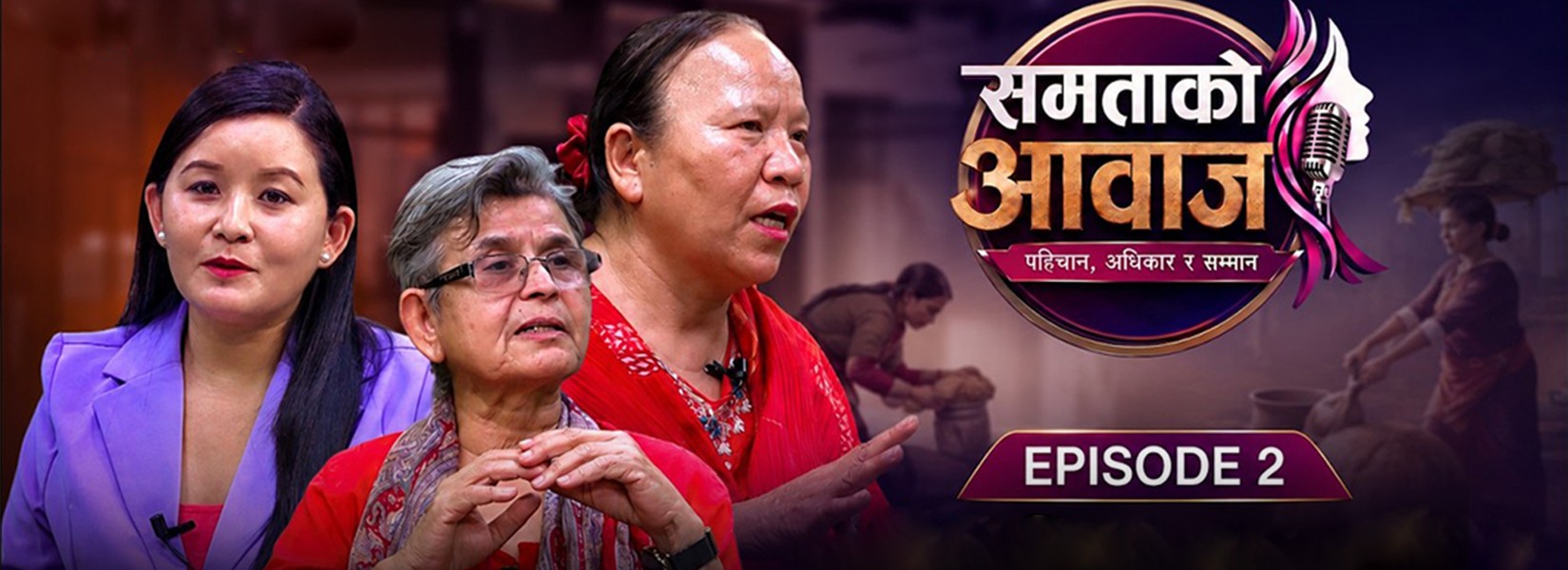  महिला अधिकारको क्षेत्रमा छुटेको विषय Unpaid Care work 