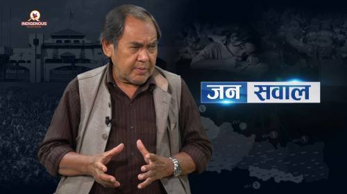 Suresh Ale On Janasawal Epi - 95