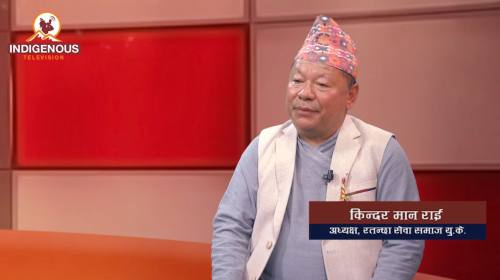 Kindar Man Rai  On Imo Dung Imo jim With Chhila Rai Episode - 56