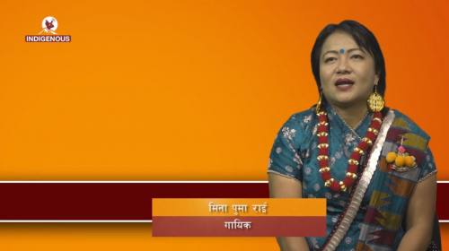 Mina Puma Rai (Singer) On Aan Khim Aan yang with R