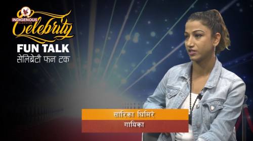 Sarika Ghimire (Singer) On Celebrity Fun Talk With