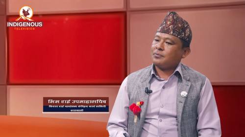 Bhim Rai On Imo Dung Imo jim With Chhila Rai Episode - 58