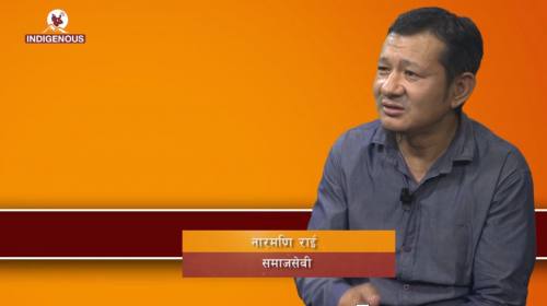 Naramani Rai On Aan Khim Aan yang with Rita Rai Ra