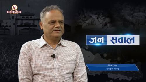 jivan sharma Singer On janasawal Epi - 124