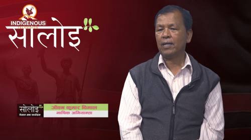 Jivan Kumar Dhimal On Soloi with Manju Dhimal Epis