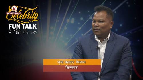 Sukra Bahadur Dhimal On On Celebrity Fun Talk With