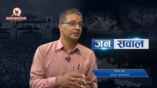 Binod Shrestha Janasawal  Epi - 139