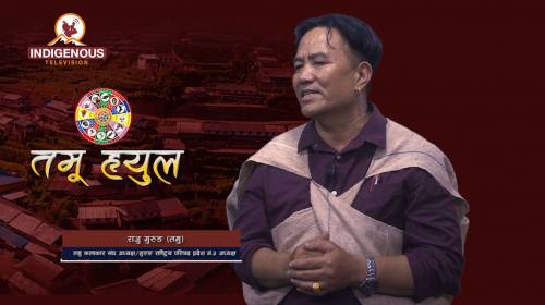 Raj Gurung (Tamu) On Tamu Hyula with Anita Gurung Epi - 1