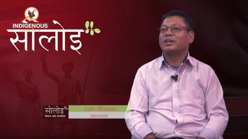 Ram Dhimal On Soloi with Manju Dhimal Episode - 16