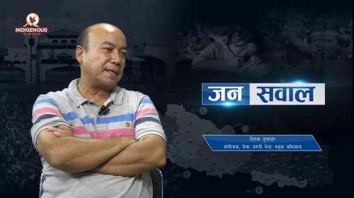 Dipak Tuladhar On Janasawal Epi - 145