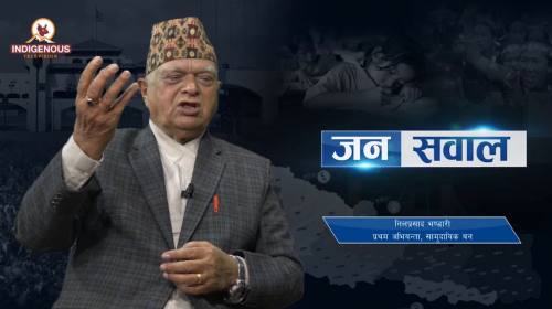 Niil prasad bhandari On Janasawal Epi -146