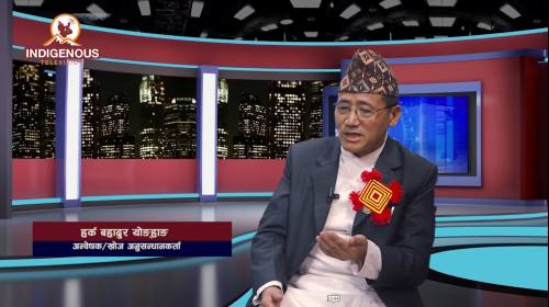Harka Bahadur Yonghang On Ani Sakthim with Nishesh