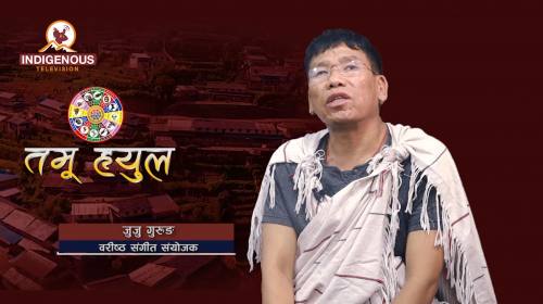 Juju Gurung On Tamu Hyula with Anita Gurung Episode - 4