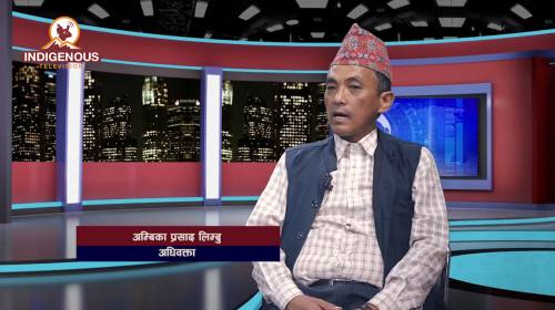 Ambika prasad Limbu On Ani Sakthim with Nishesh An