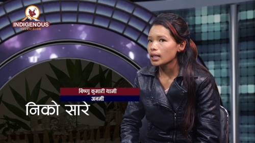 Bishnu Kumari Thami On Niko Sare with Bikesh Thami