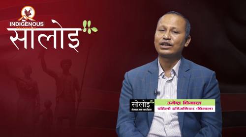 Umesh dhimal On Soloi with Manju Dhimal Episode - 19