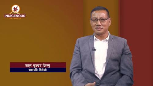 Padma Sundar limbu On Indigenous Talk with Jagat D