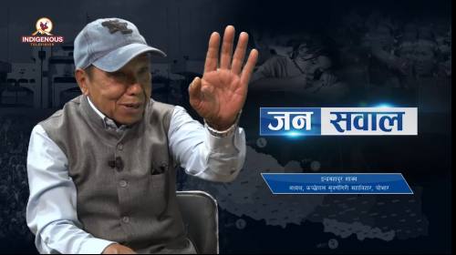 Indra Bahadur Shakya On Janasawal Epi - 164