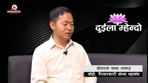 Jitram Lama tamang On Duila Mhendo with Mayalu Tam