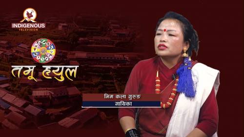 Bhim Kala gurung (Singer) On Tamu Hyula with Anita Gurung Episode - 5