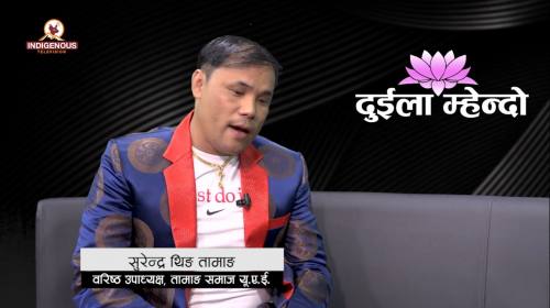 Surendra Thing Tamang On Duila Mhendo with Mayalu 