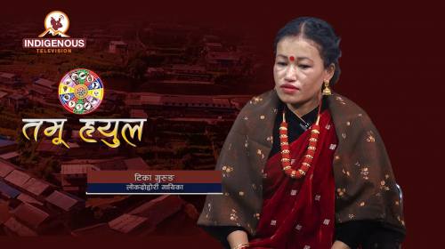 Tika Gurung (folk singer) On Tamu Hyula with Anita Gurung Episode - 6