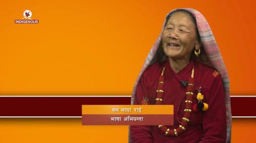 Man Maya Rai On Aan Khim Aan yang with Rita Rai Rarahang Episode - 146