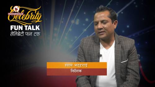 Shyam Bhattarai (Director) On Celebrity Fun Talk E