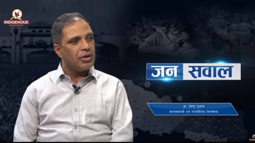 Dr. Bishnu Dahal On Janasawal Episode - 282