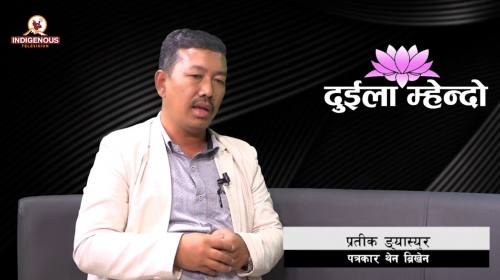 Duila Mhendo with Mayalu Tamang Episode  - 31