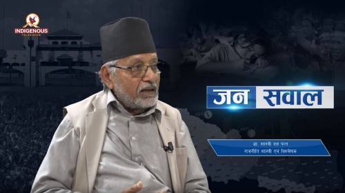 कालापानी नेहरु डक्ट्रीनको निरन्तरता हो ः डा.शास्त्