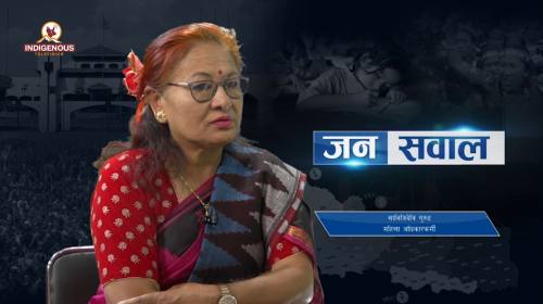 Sabitra Devi Gurung On Janasawal - 288
