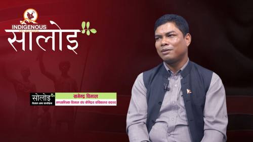 Khagendra Dhimal On Soloi with Manju Dhimal Episod