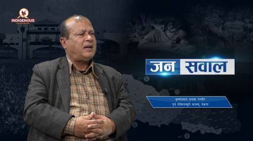 Krishna parsad Dhamala On Janasawal Eip - 297