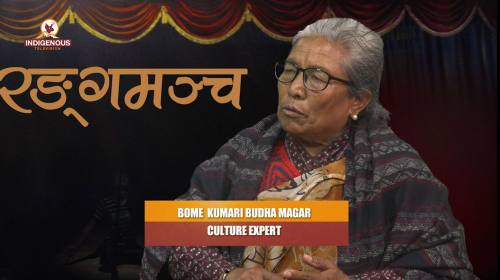 Bome Kumari Buddha Magar (Cluture Expert) On Ranga Mancha Epi - 93