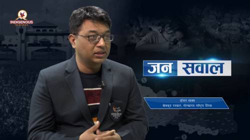 Prajit Shakya On Jansawal Epi  - 201