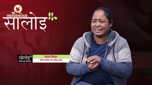 Sharda Dhimal On Soloi with Manju Dhimal Episode  