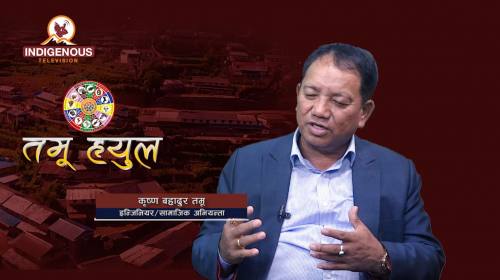 krishna Bahadur Tamu On Tamu Hyula with Anita Guru