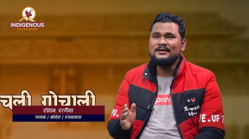 Roshan Ratgaiya On  Chali Gochali With Urmila Gamwa Tharu Epi - 25