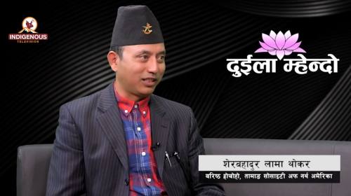 Sher Bahadur Thokar On  Duila Mhendo with Mayalu T