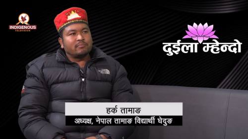 Harka Tamang On Duila Mhendo with Mayalu Tamang Episode - 35