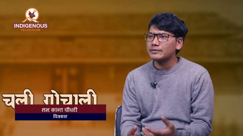 Lavkant choudhury On Chali Gochali With Urmila Gam