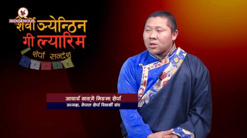 Sangge mingma sherpa On Serwi Ngyanthin with Sonam Yangji Sherpa Episodei - 55