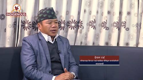 Dewan Rai On Imo Dung Imo jim With Chhila Rai  Epi