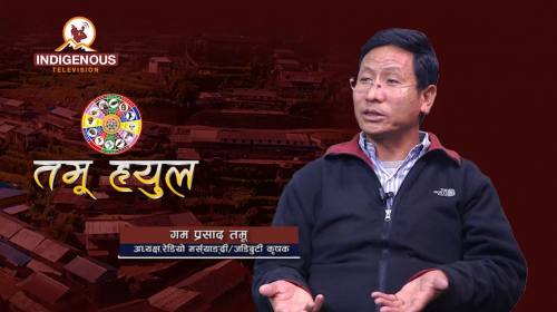 Gam prasad Tamu On Tamu Hyula with Anita Gurung Ep